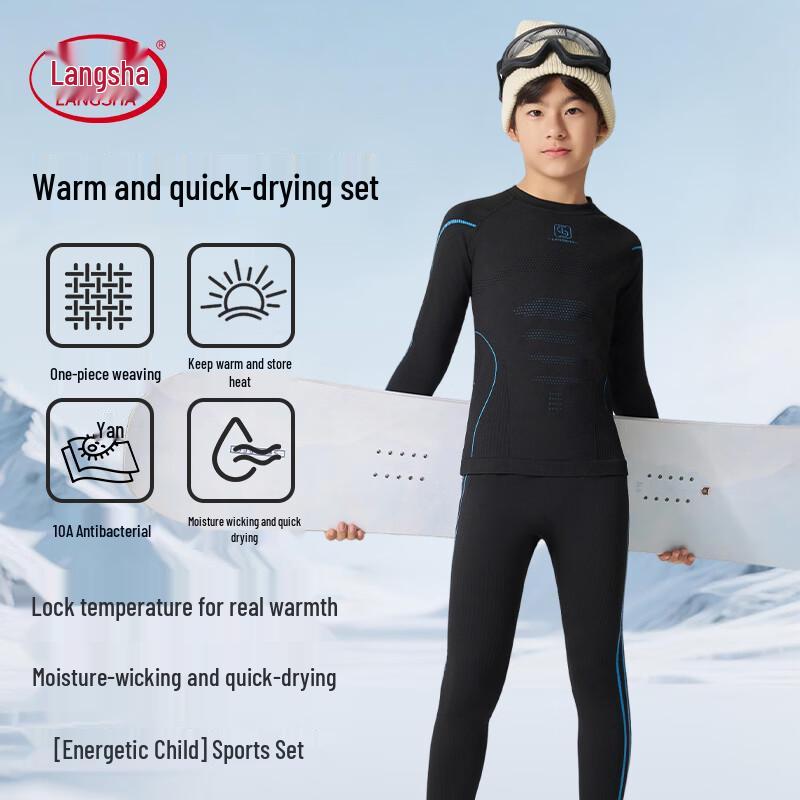 LangSha Kids Thermal Quick-Dry Base Layer Sportswear Set 130