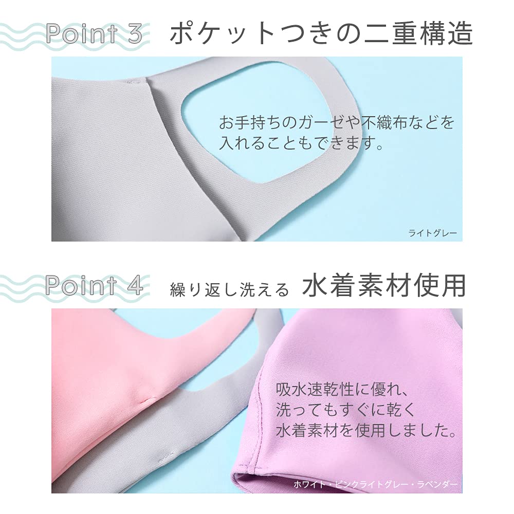 Made in Summer Swimsuit For Kids and Small and UV L Size [Arisana] Mask, Japan, Mask, Cool, Washable, Material, Adults, Large, Protection, Pink,