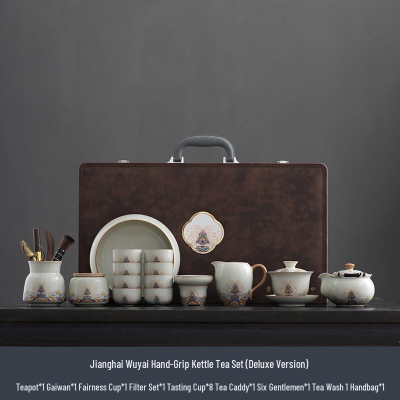 Zhuijia Yellow Ru Kiln Portable Gongfu Travel Tea Set