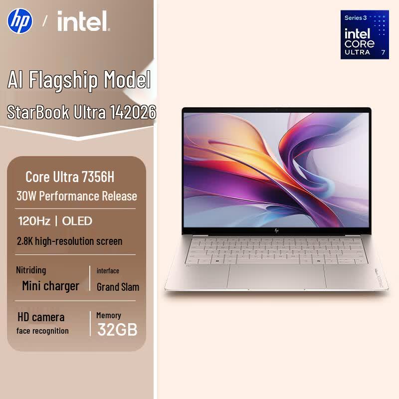 HP StarBook Ultra 14 OLED Touch Laptop (CN version)