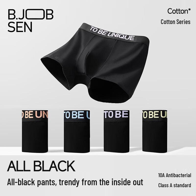 B.JOBSEN Men's Pure Cotton 10A Antibacterial Breathable Boxer Briefs (2-Pack)