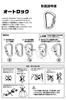 Climbing Type HMS Key Lock CE with Twist Lock Fall Wire Diameter Set Carabiner, Auto-lock Carabiner, Carabiner, 30KN, Certified, (quick Lock),