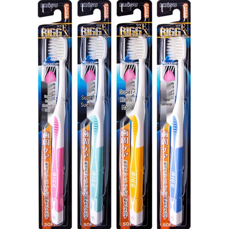 Ebisu Soft Bristle Toothbrushes