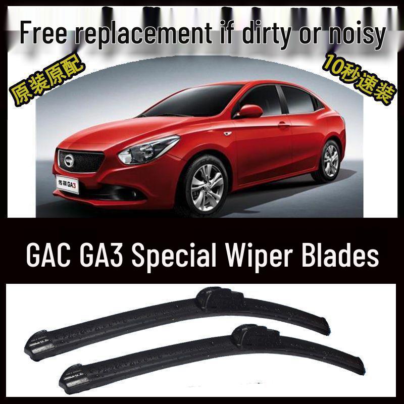 Frameless Wiper Blade for Trumpchi GA3/GA3S - Compatible with Both Old and New Models, Front Window