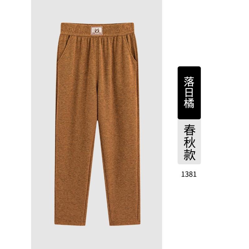 Radish glutinous rice pants, autumn and winter antelope cashmere high-waisted women's pants, women's silk knitted slacks
