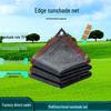Agricultural Sunshade Net