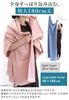 hiorie Bath Made in Solid Senshu Large 180 x 90 cm Hotel-Style Towel, Large, Extra-Large, Japan, Absorbent, 100% Cotton, Color, Towel, Towel, (Peach
