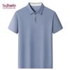 Yuzhaolin Men's Summer Thin Short-Sleeve Polo Shirt