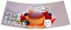 KAI Corporation [Pudding Cup Container Set] Extra Large Stainless Steel PuddingJelly Molds, Set of 5, Made in Japan DL6235
