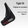 Hongqi HS5 Car Mudguards - Set of 4 with Logo