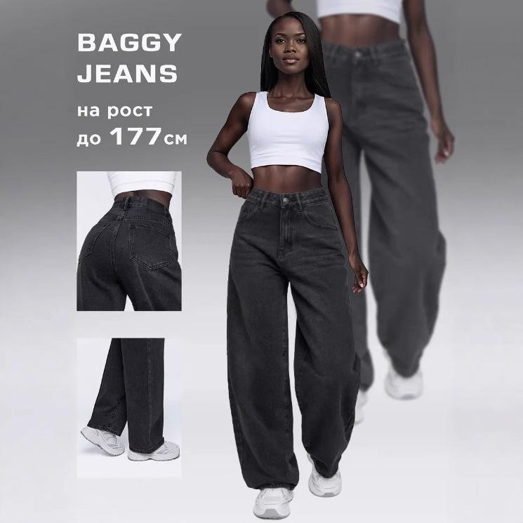 Women's Russian Cross-Border Hot-Selling Jeans - Stylish Pants for Women