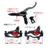 OSC Bicycle Brake Lever Set, 800mm/1400mm, Hydraulic Disc Brake Set for Front and Rear MTB Bikes
