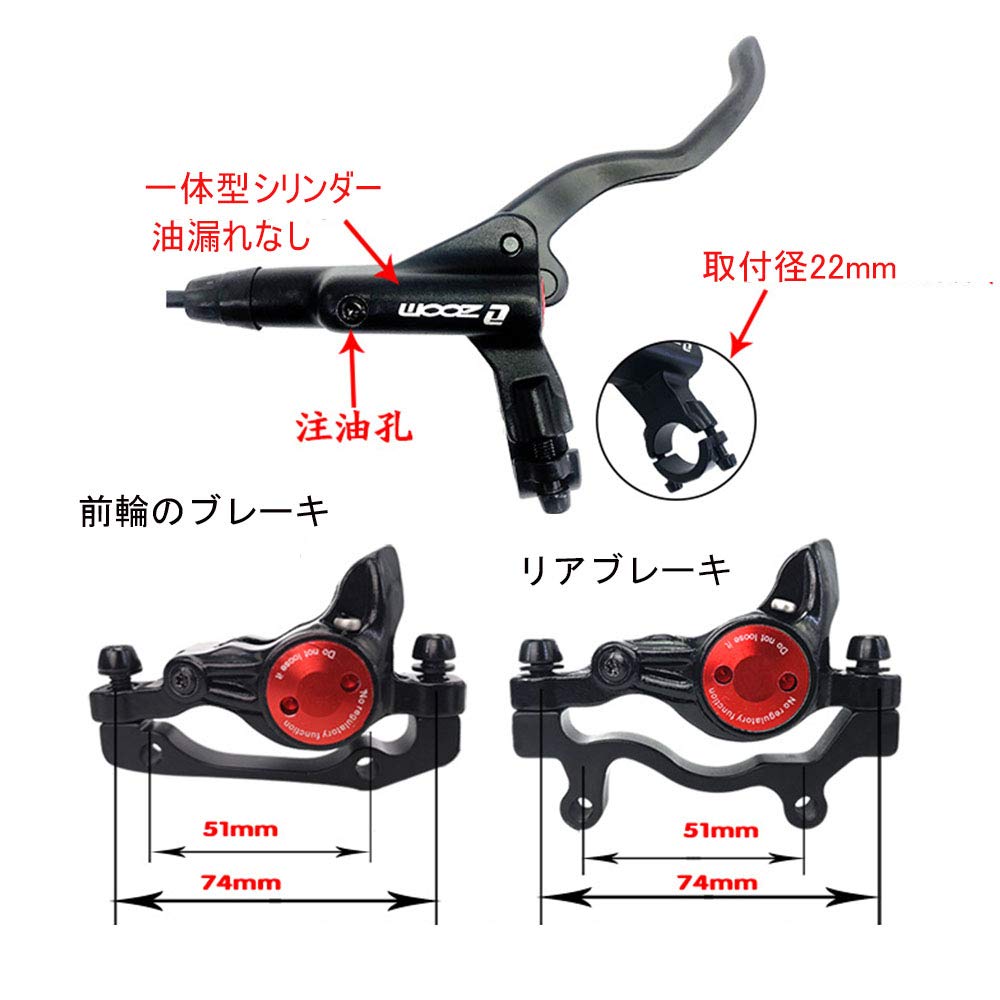 OSC Bicycle Brake Lever Set, 800mm/1400mm, Hydraulic Disc Brake Set for Front and Rear MTB Bikes