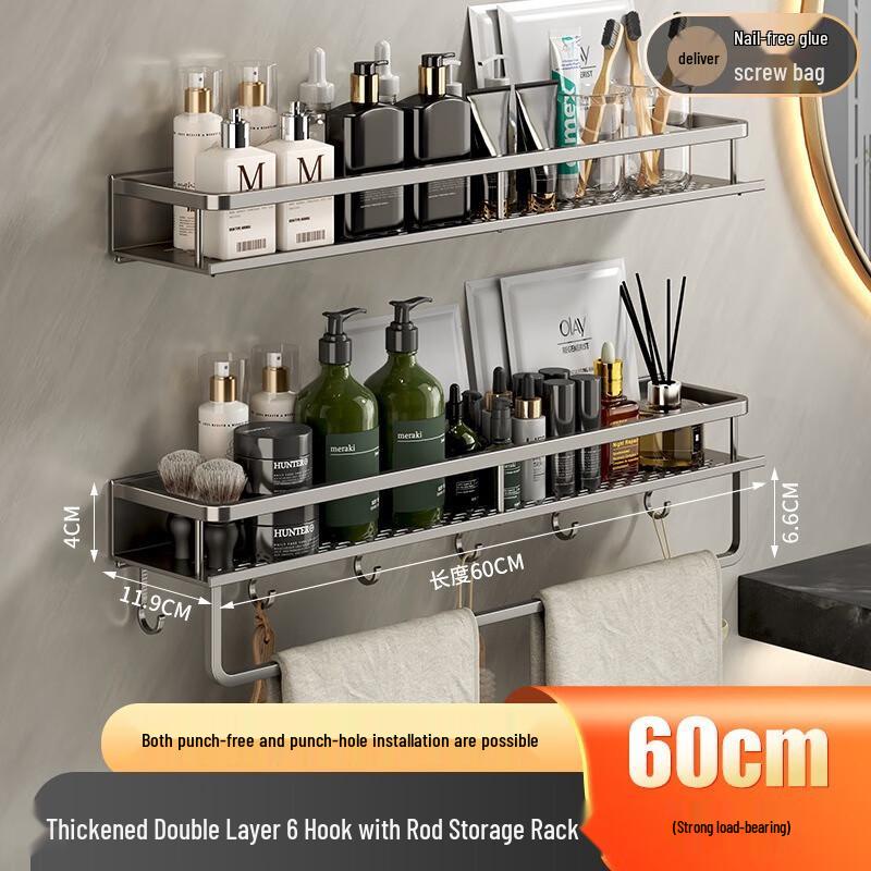 Drill-Free Gunmetal Grey 60cm Double-Layer Shelf with Towel Bar