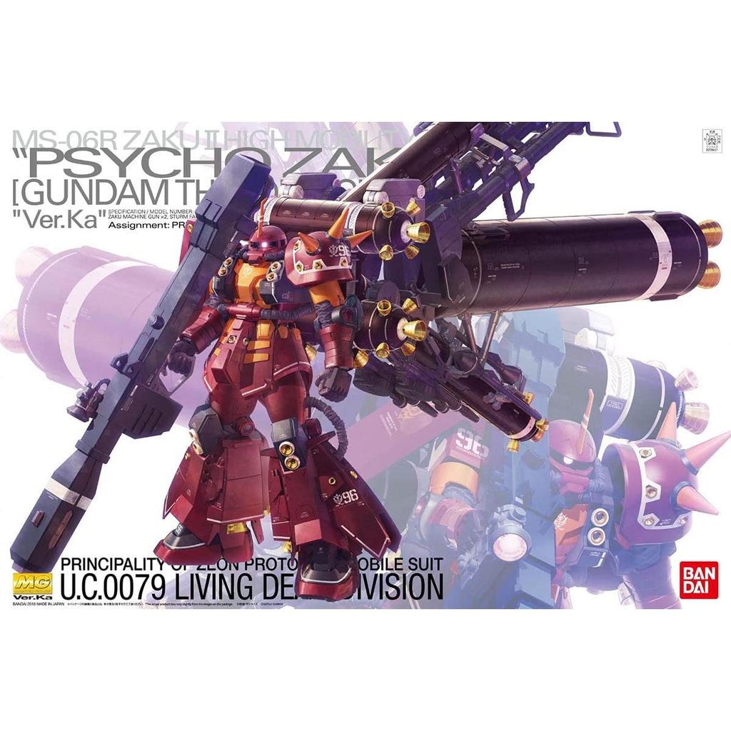 BANDAI SPIRITS MG Mobile Suit Gundam Thunderbolt High Mobility Zaku THUNDERBOLT scale plastic model kit "Psycho Zaku" Ver.Ka (GUNDAM version) 1/100