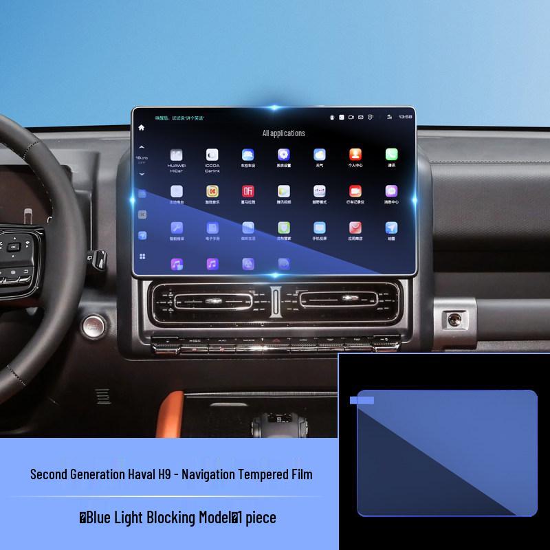 Haval H9 Center Console Navigation Screen Protective Film (2nd Gen)