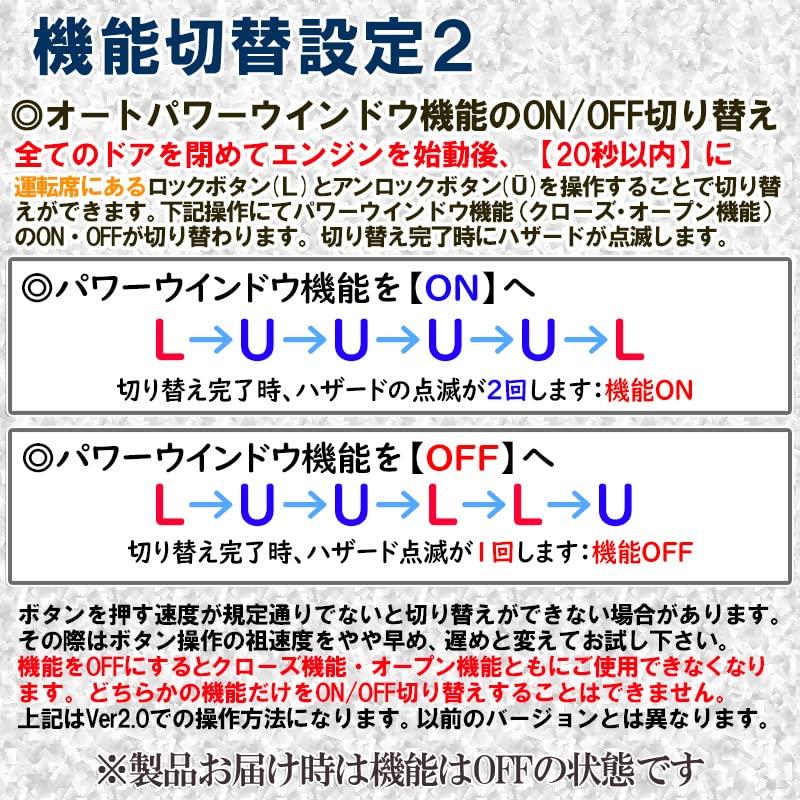 Prius Alpha with Switching Door Lock Hazard Warning Automatic Power 7 Major Features Function, Speed-Linked + Reverse-Linked + Windows, [N]