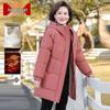 Mo'ou 2025 Women's Hooded Padded Winter Jacket
