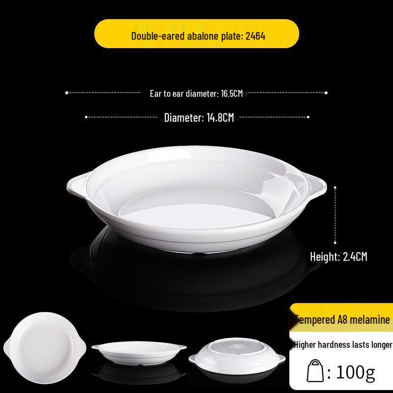 Chinese Style Melamine Round Serving Plate