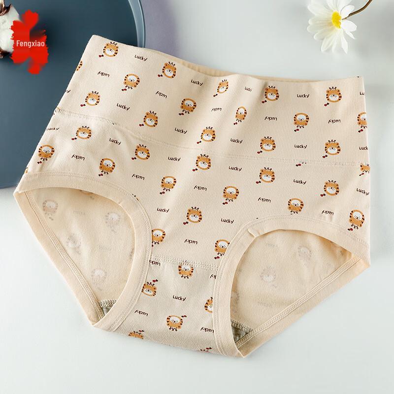 Girls  Mid-Waist Seamless Breathable Cotton Briefs L