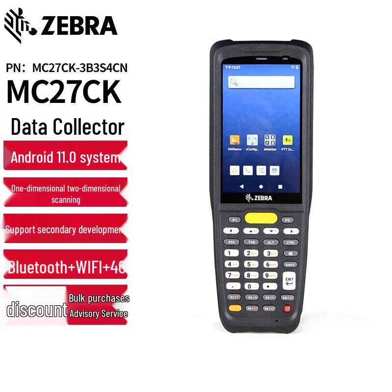 Zebra MC27CK Android Handheld Data Collector