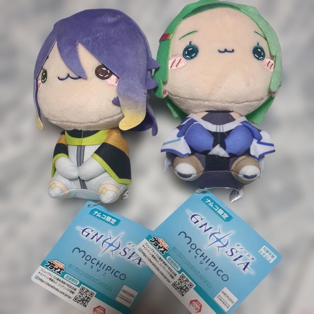 Gnosia Mochipiko Blue Lock Chibi Plush