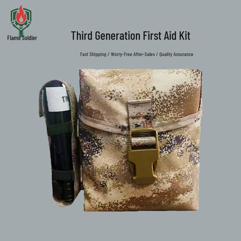 Huoyanjing Third Gen Portable Outdoor First Aid Kit Bag