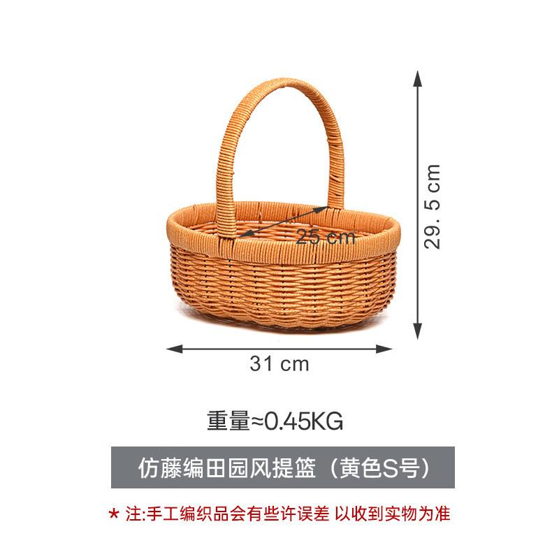 

Portable Woven Picnic Basket
