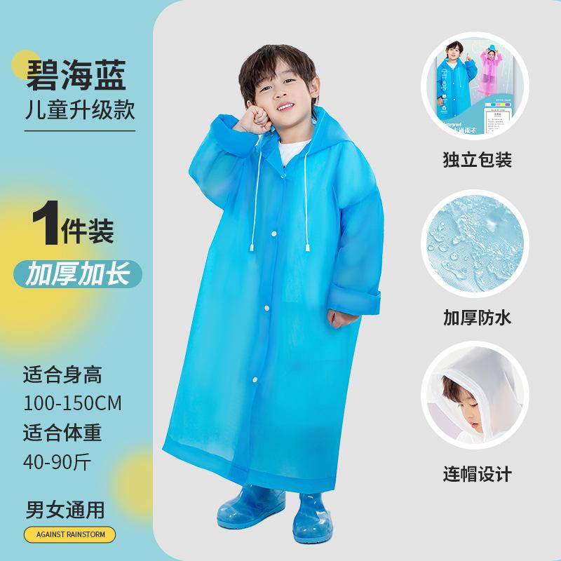 Disposable raincoat eva adult children thickened long full body rainstorm-proof cape, a must for outdoor rafting tourism
