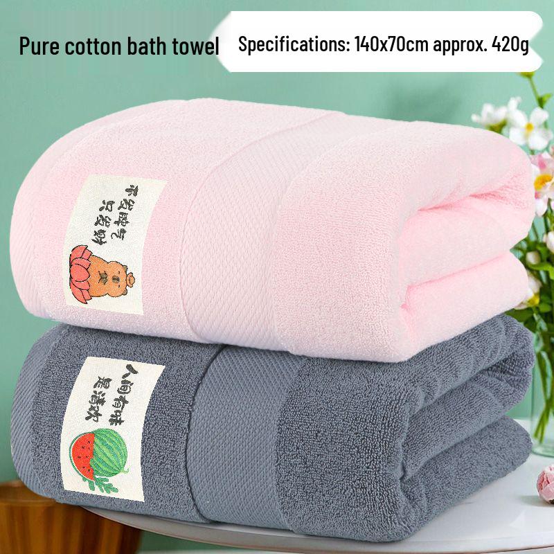 Thickened Pure Cotton Quick-Dry Bath Towel for Adults - Soft, Absorbent, and Enlarged for Home or Dormitory Use