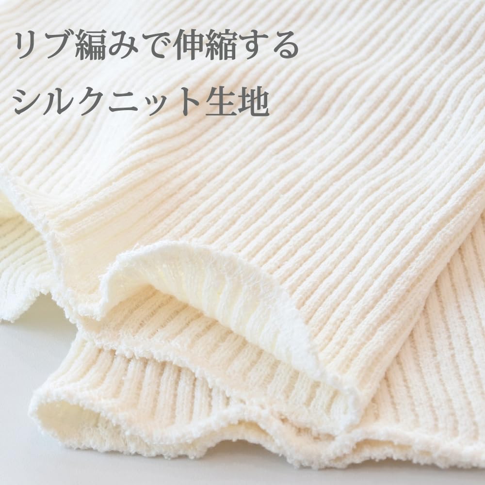 Cocoon Fit Silk Sleep Made with Gentle On Your Hair While You Protects Against Dryness and In Cap. 85% Silk. Sleep. Friction. [Made Japan]