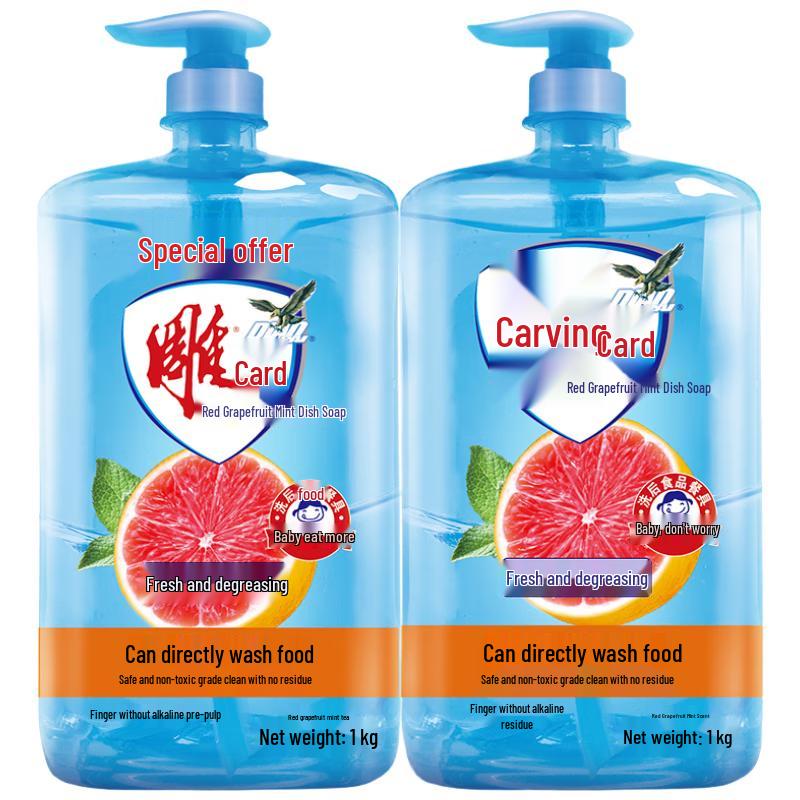 Diao Pai Food-Grade Concentrated Dish Soap