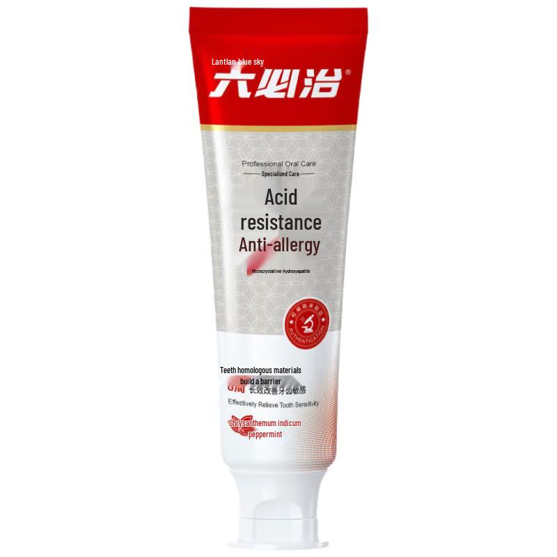 Liubizhi Original Anti-Sensitivity Toothpaste