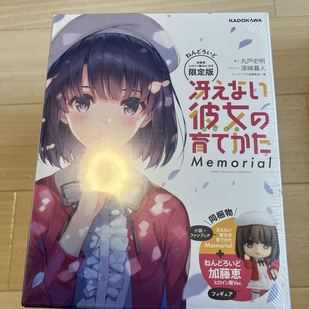 

[USED] Saekano: How to Raise a Boring Girlfriend Memorial Nendoroid Kato Megumi Heroine Outfit Ver.