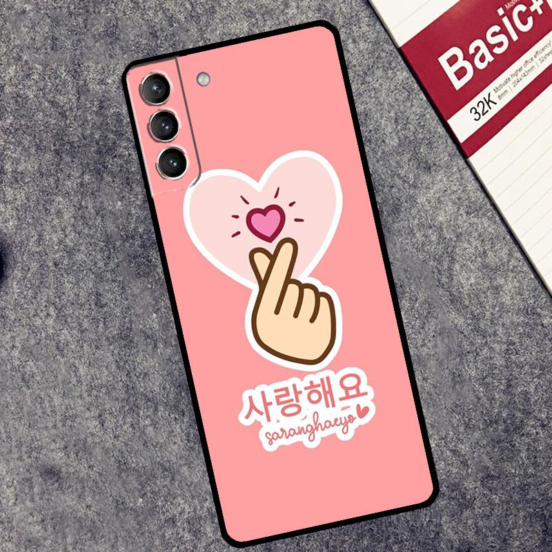 Cute Korean Font Saranghae I Love You Case For Samsung Galaxy S24 S22 S23 Ultra Note 20 S9 S10 Note 10 Plus S20 FE S21 FE Cover