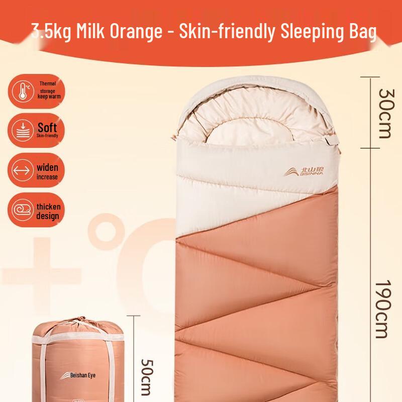 Jun Kaiwei Portable Outdoor Sleeping Bag
