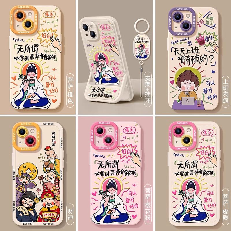 Apple 17promax mobile phone case new iphone16pro bodhisattva 13 silicone 14 new 12 advanced sense 15