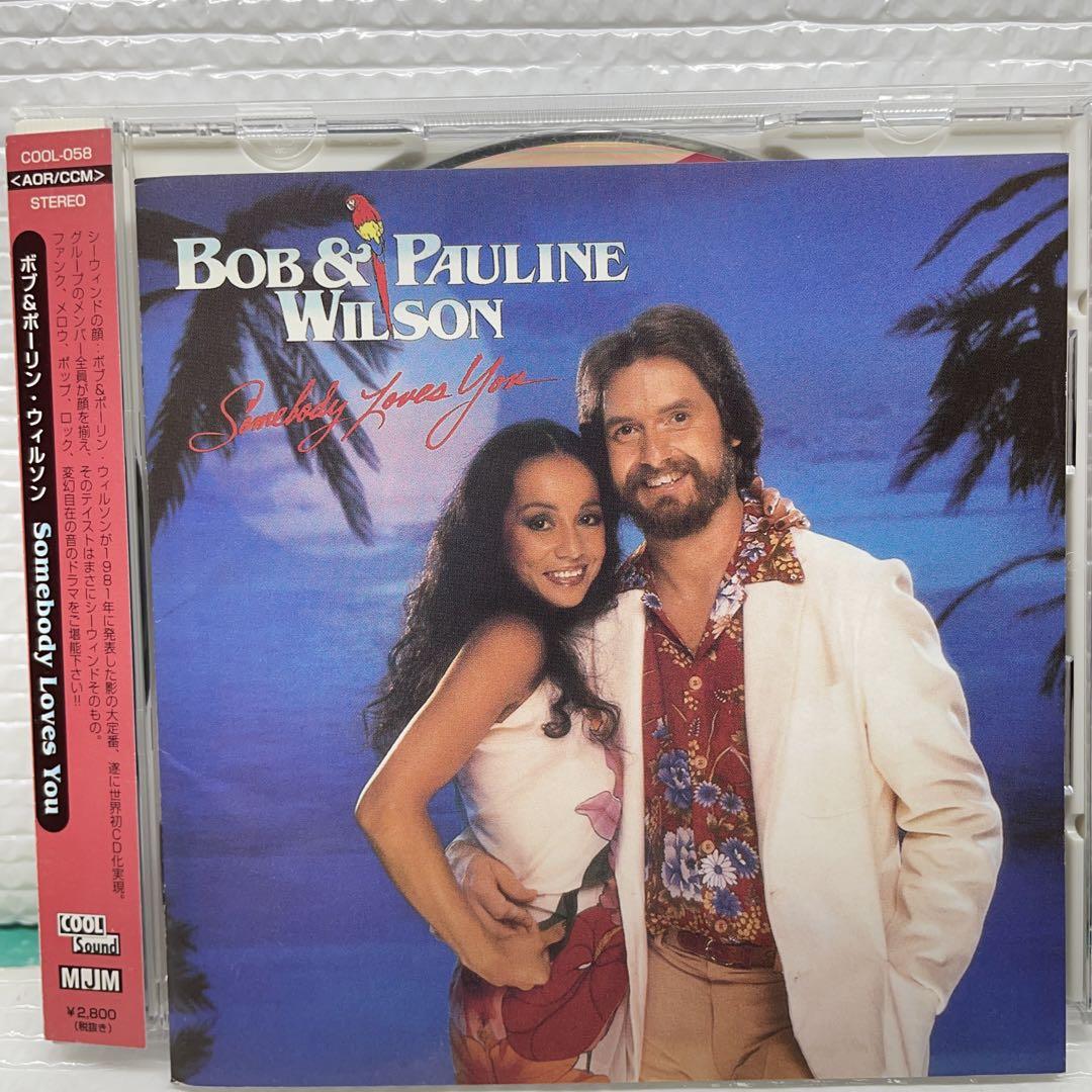 

[USED] AOR CD BOB & Pauline Wilson/somebody love