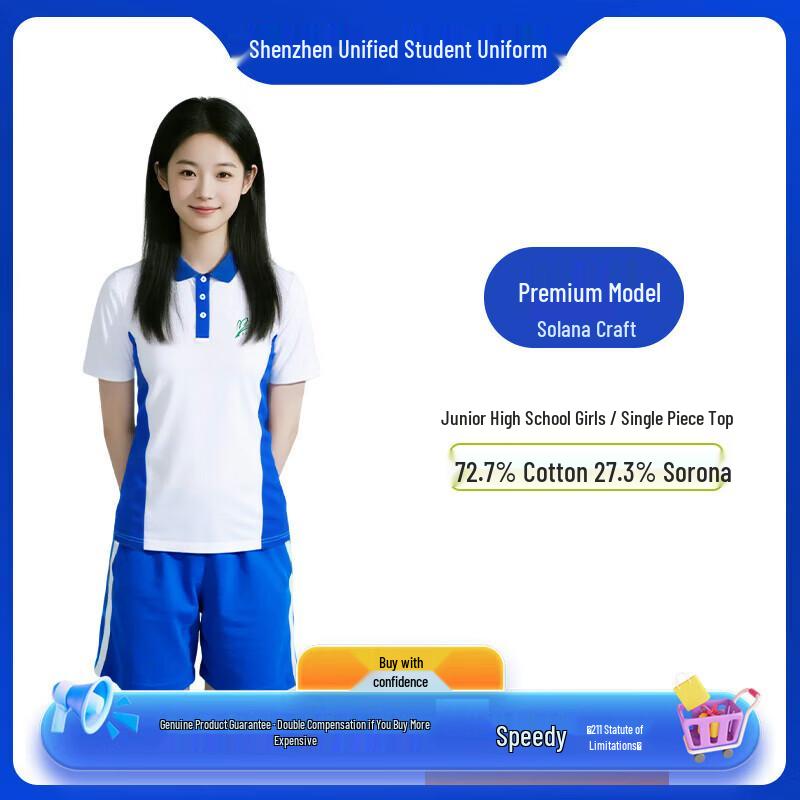 Jinzhushijia Shenzhen School Uniform Girls  Premium Summer Short Sleeve T-Shirt 165