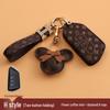 Volkswagen Car Key Cover for Sagitar, Bora, Lavida, T-Roc, Tiguan L, Golf 8, Tayron, POLO with Women's Bag Buckle