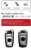 BMW Key Case Key Holder Key Cover Key Protection 1 3 4 5 6