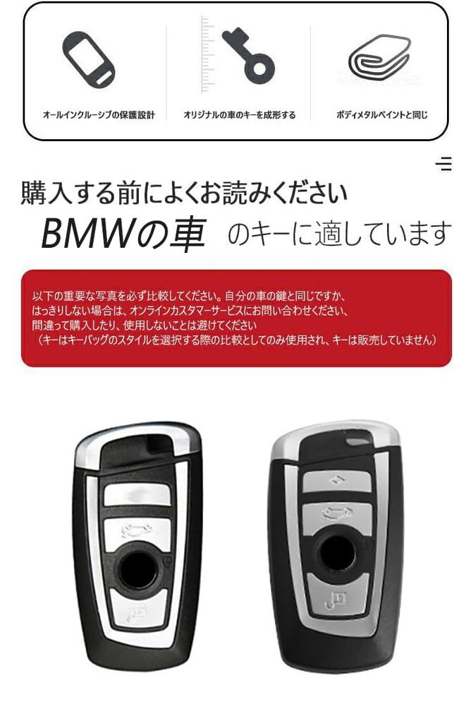 BMW Key Case Key Holder Key Cover Key Protection 1 3 4 5 6