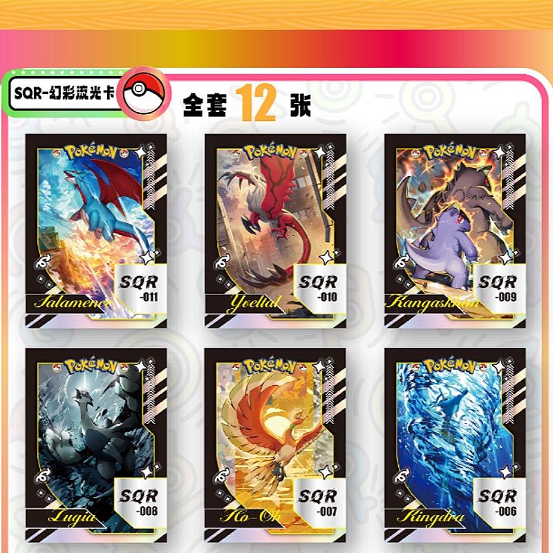 Free Shipping Pokmon Dream Collection Cards Vol.2 Hatsune  Cobranded Workmanship Card Super Value Box Gift Toy
