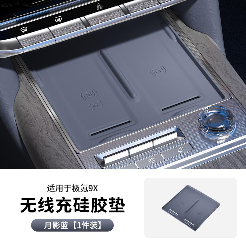 For Zeekr 9X Car Central Control Armrest Box Storage Car Interior Silicone Stowing Tidying Accessories Water Cup Holder