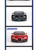 Bimego 1:18 Bugatti Divo Alloy Supercar Model with Windows