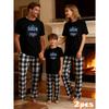2026 Coordinating Loungewear, Soft Short Sleeve Tees Plaid Bottoms, Indoor Family Fun