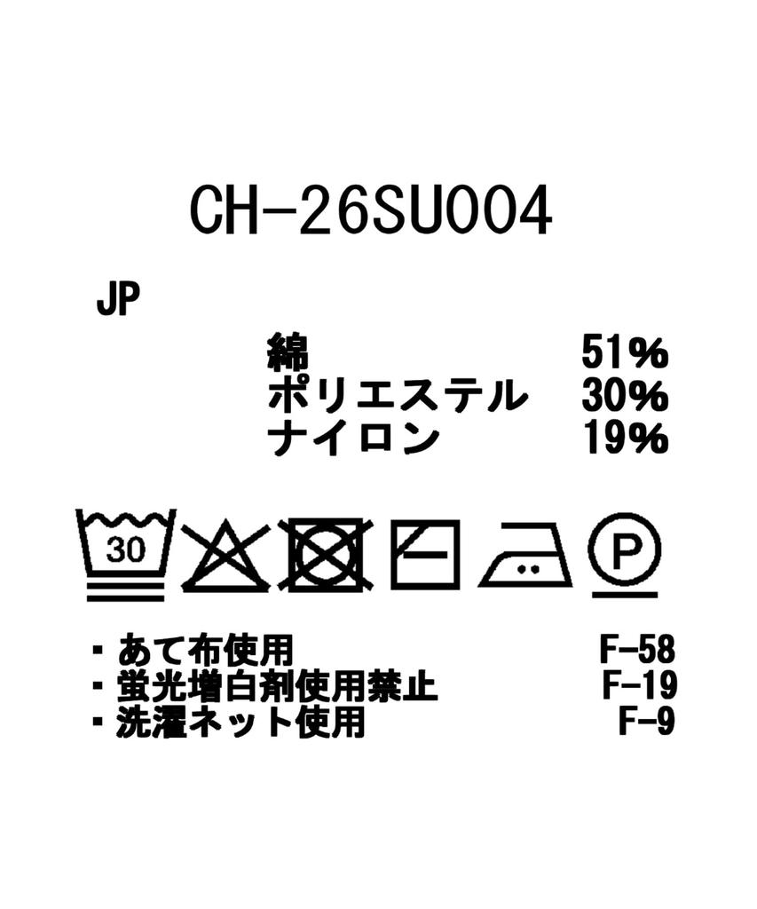 Snow Peak Pe/Co Knit Cap CH-26SU004 Headwear Cap Hat Men's Women's Brown One