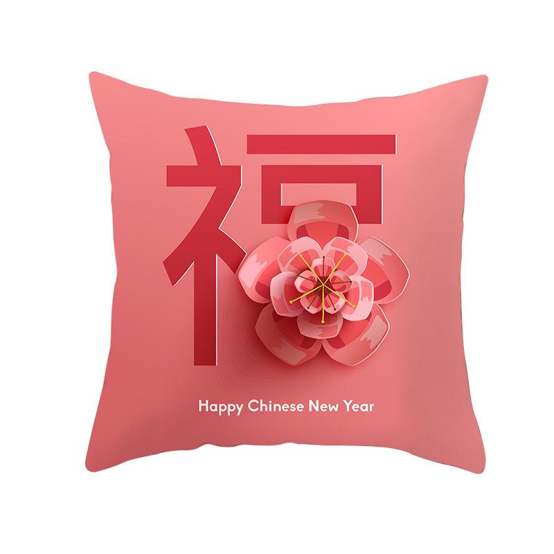 New Year and Spring Festival Super Soft Pillow Cover Year of The Rat Employee Welfare Company Annual Meeting Holiday Gift Sofa Cushion Cover