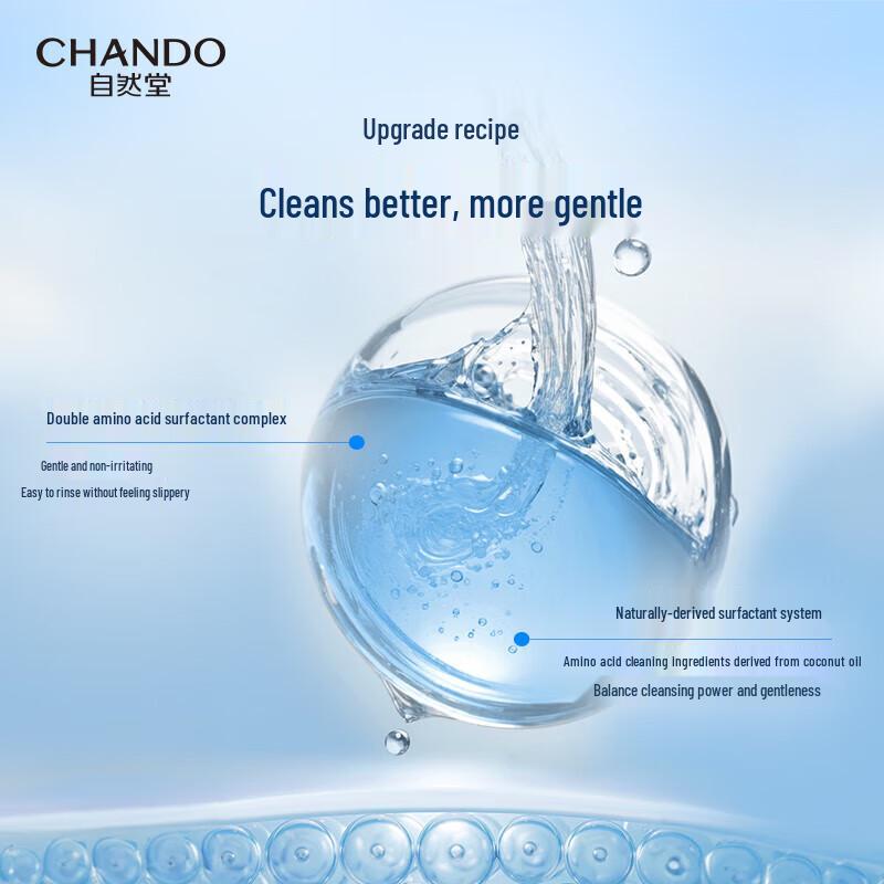 CHANDO Himalayan Series 3rd Gen Soothing Hydrating Facial Cleanser 125g