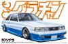 Aoshima Bunka Kyozai Scale More Grand Champion 12 Toyota MZ10 Soarer 1981 Model Plastic Model 1/24 No.